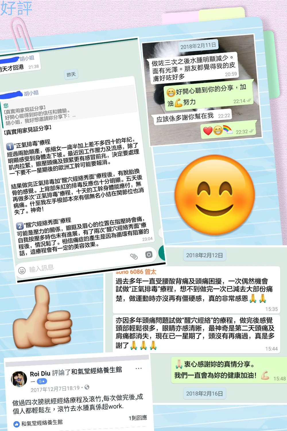 1591764377-received_1735261246526287