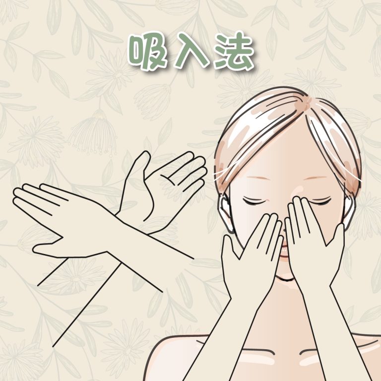 按摩油用法