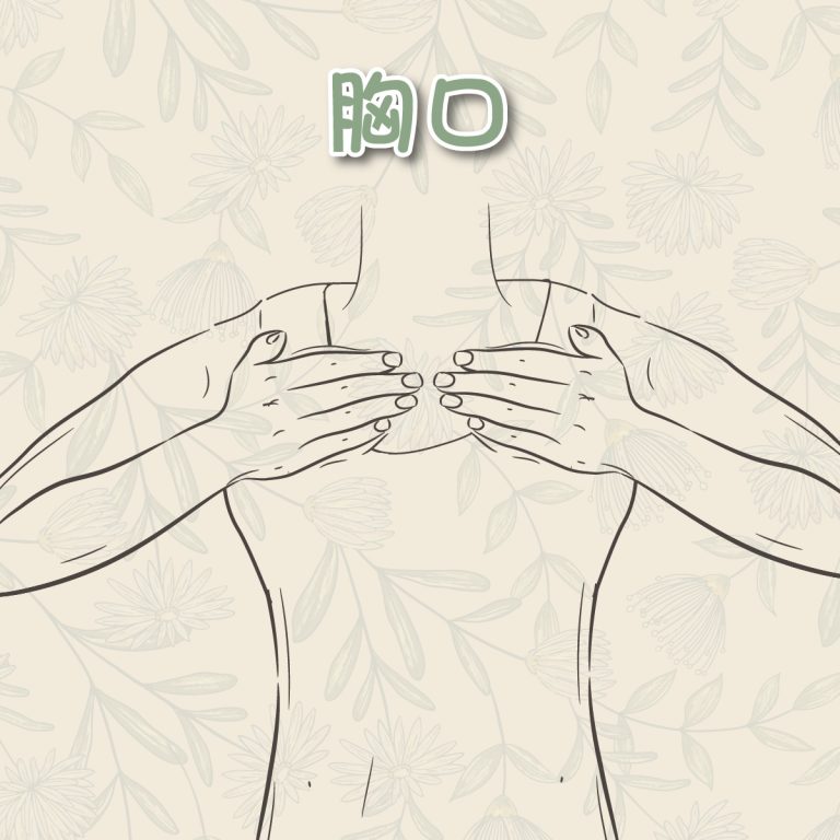 按摩油用法
