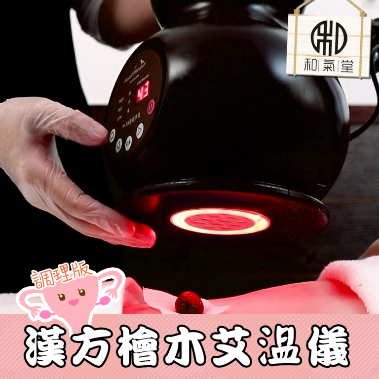 如何消除大肚腩