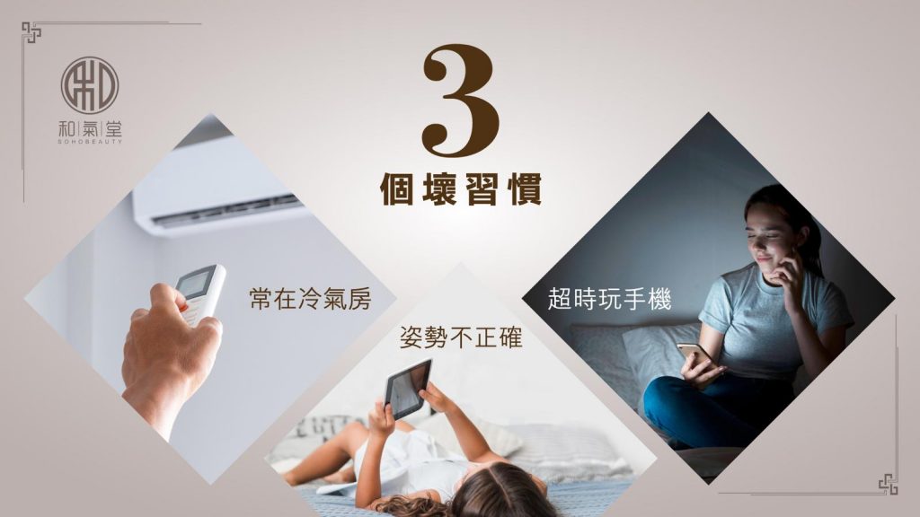 富貴包成因